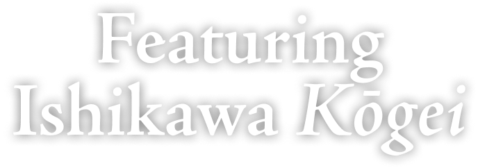 Featuring Ishikawa Kōgei