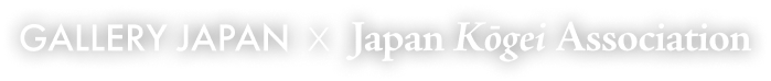 Featuring Ishikawa Kōgei